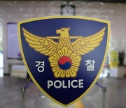 폐지 줍던 70대 노인 코뼈 골절..'취중 폭행' 40대 구속