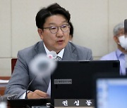 "혀 깨물고 죽지" 권성동 폭언에..고민정이 공개한 '이것'