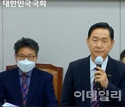 "수익률 vs 이력 논란" 김상곤 교원공제회 이사장, 국감평가 '극과 극'