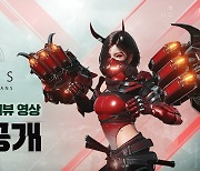 카카오게임즈, 아레스 '캐릭터 슈트' 영상 공개