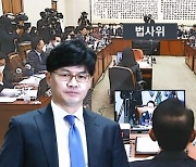 한동훈, '김건희 특검법' 주장에 "증거 없어 기소 안 돼"