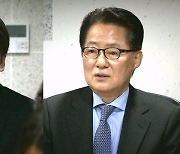 '민주당 탈당' 두고 안철수 "가장 잘한 일"..박지원 "실수"