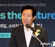 [동정] 오세훈, 송현동부지 임시개방 기념 음악회 참석
