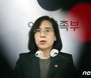 [속보] 김현숙 "여가부, 여성에 특화돼 국민 기대에 못 미친 측면 있어"