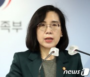 [속보] 김현숙 "인구가족양성평등본부 설치, 인구문제 해결에 첩경될 것"