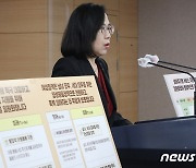 김현숙 여가부 장관 '돌봄 보육 정책을 일원화'