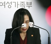 여성가족부 폐지 설명하는 김현숙 장관