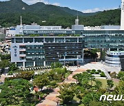 부산 '남구문화재단' 설립 첫발..남구청 용역비 7000만원 구의회 요청