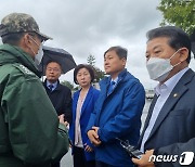 더불어민주당 국방위, 강릉 미사일 낙탄 사고 현장 방문