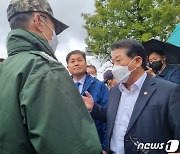 더불어민주당 국방위, 강릉 미사일 낙탄 사고 현장 방문