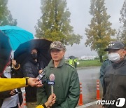 육군 미사일전략사령관 "낙탄사고 국민께 사과..은폐·축소 의도 없어"