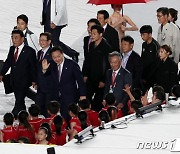 전국체전 입장하는 윤석열 대통령