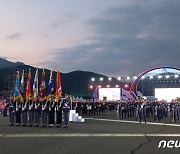 '2022계룡세계군문화엑스포' 화려한 막 올랐다..23일까지 열전