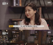 장도연, '타짜' 김혜수 성대모사.."변질시켜서 너무 죄송해" 폭소