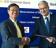 KB국민銀, 폴란드 페카오 은행과 업무협약 체결