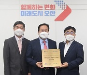 오산시·오산대, 고등직업교육거점지구 사업 추진