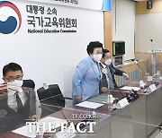 국교위, 17일 첫 국정감사 확정..이배용 청문 가능성