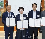 고양국제꽃박람회, 협력의 장 '대한민국 화훼인의 밤' 진행