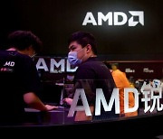 AMD, PC 수요 약세에 3Q 매출 예상치 크게 밑돌아..주가 4%↓