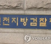검찰, 롯데바이오로직스 본사 압수수색.. 이직 직원 '영업비밀침해' 관련