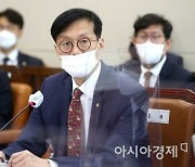 [2022 국감] 이창용 한은 총재 "외환시장 쏠림에 단호하게 대응할 것"