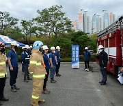 동계 가스누출·화재대비 .. 대성에너지, 집단에너지사업 비상사태 대응 훈련 실시