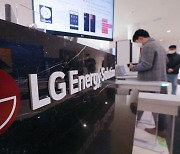 LG에너지솔루션, 3분기 영업익 5219억원.. 흑자전환