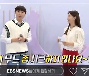 <쉬운 우리말3> '비트'를 쉬운 우리말로 바꾸면?