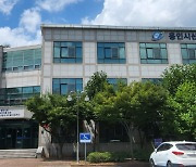 용인시산업진흥원, 과기부 '2022년 빅데이터 센터 구축사업' 선정