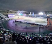 제103회 전국체육대회 울산서 개막..역대 최대 규모