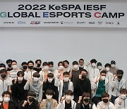 2022 KeSPA·IESF 글로벌 e스포츠 캠프, e스포츠로 글로벌 교류의 장되다