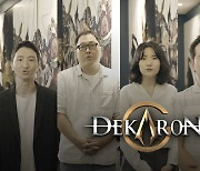 썸에이지, '데카론G' 개발 과정 담은 인터뷰 영상 공개