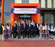 포스코인터내셔널, 우즈베키스탄에 '청소년 교육센터' 준공