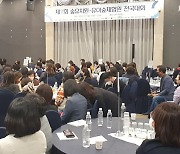 제주 숲 교육 '메카'로 거듭난다