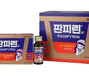 동아제약, 대한민국 감기약 '판피린' 패키지 디자인 리뉴얼