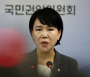 전현희 "감사원 특별감사, 환경부 블랙리스트 사건과 유사..직권남용"