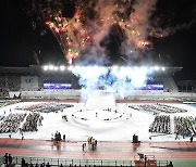 국내최대 종합스포츠 축제 울산전국체전 '팡파르'