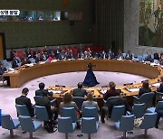 UN 안보리 '규탄 성명' 불발..미·중·러 대립 한반도 확산