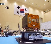 우주산업 클러스터, 대전 포함 삼각 체제로 간다!