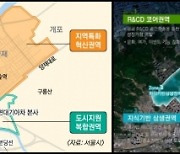 서울시, 서초구 양재동 일대 'ICT 특구지정을 위한 기본계획 수립' 시작