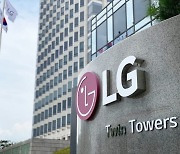 LG전자, 역대 분기 최대매출 올렸지만..영업익은 '사실상 급감'