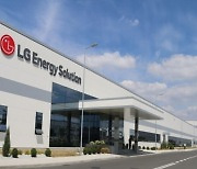 LG에너지솔루션, 3분기 영업익 5219억..흑자전환 [주목 e공시]