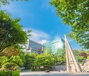 서강대 경영전문대학원 '디지털기술융합 DX전문가 miniMBA 과정' 27일 개강