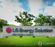 LG엔솔 '깜짝 실적'..전기차·환율효과로 흑자 전환 성공