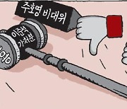 [서상균 그림창] 인용..기각