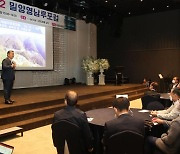 밀양시, 밀양상공회의소, '2022 영남루 포럼' 개최  