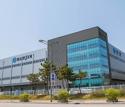 한진, 3Q 영업익 228억원..전년比 31.5%↓