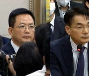 '가맹점 갑' bhc, 10년 지나면 계약 거절 가능.."수정 검토" [2022 국감]