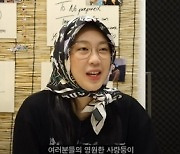 가수 이영지, 자립준비청년 생리대 지원 위해 기부