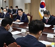 [포토] 비상경제민생회의 주재하는 尹 대통령